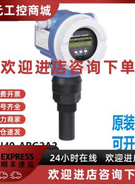 议价EH德国一体化超音波物位计FMU41-ANB1A2   FMU40-ARG2A2