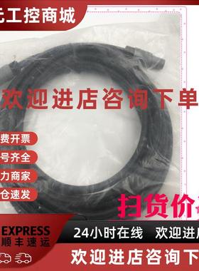 议价COPARTNER 五针连接线E119932-J AWM 2725 VW-1 LL84201 CSA