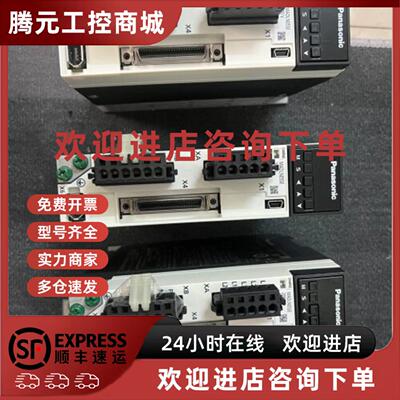 议价松xia伺服驱动器全新品质MBDLN05SE。数量bu多，想要抓紧 议