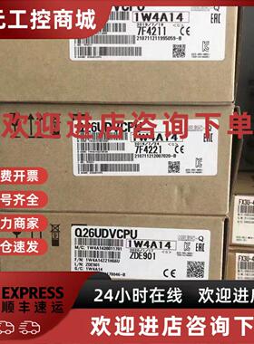 议价QS001CPU   QS061P-A1 QS034B  三菱PLC，特价现货质保一年