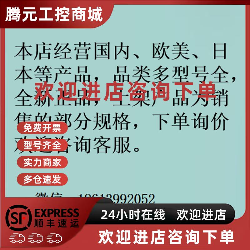 议价全新 东土交换机KIEN1009-1M7T-SC05-L2-L2 原装现货 多询价