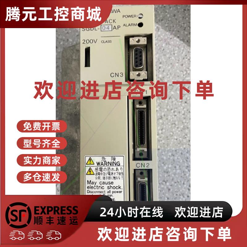 议价安川驱动器SGDL-04AS /GDA-02A/ 01AP/02AP/08AP/04AN/SGML-0