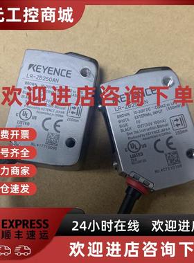 议价二手拆机基恩士激光测距传感器LR-ZB250ANLR-ZB100N