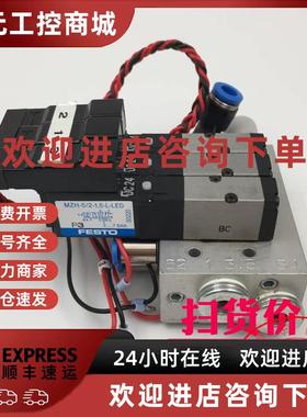 议价FESTO电磁阀MZH-5/2-1.5-L-LED+FESTO底座PRMZ-5-M5-3