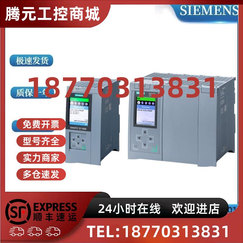 议价6ES7511-1AK02-0AB0西门子S7-1500CPU1511-1PN/全新原装正品