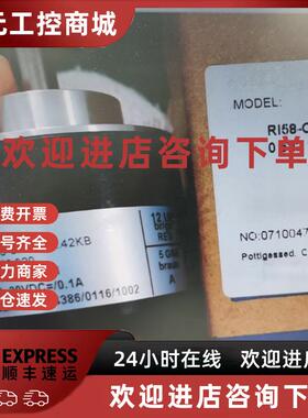 议价亨氏乐型亨士乐型编码器RI58-O/500XK.42XX-8/360EK/1024AS/5