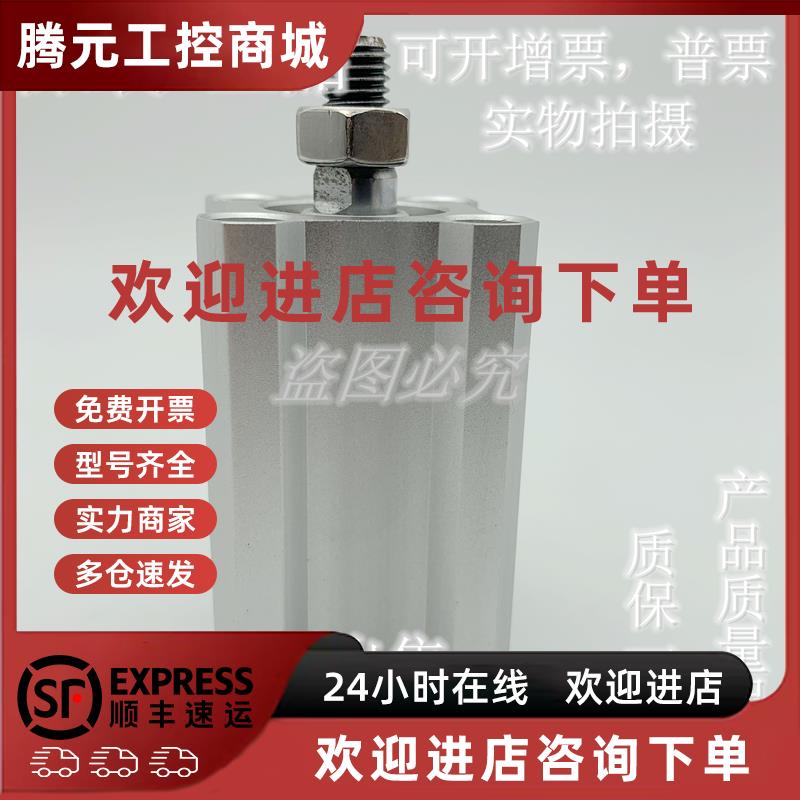 议价全新原装CDQ2A/CQ2A100-50/75/100/125/150/175/200DZ薄型气