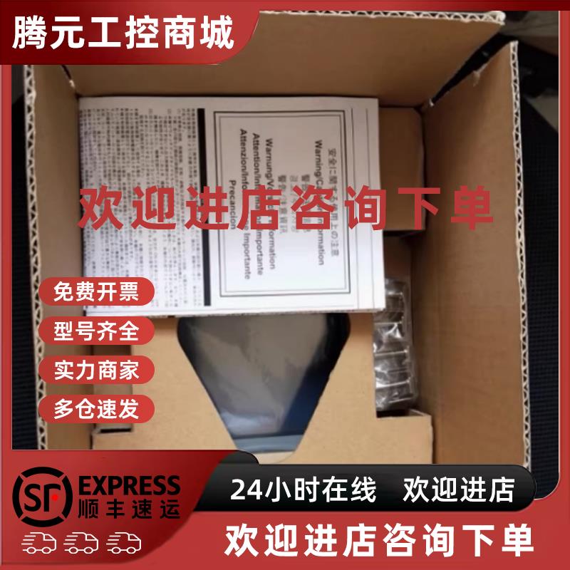 议价富士触摸屏V9060iTD V9100iC V9080iCD V9100iCD/V710C 全新