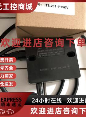 议价TWOAN ITS-201点火变压器/高压包