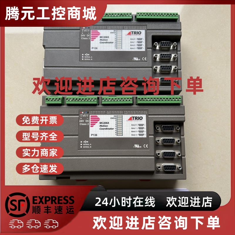 议价英国翠欧MC206X运动控制器双轴 多轴 原装现货 询价