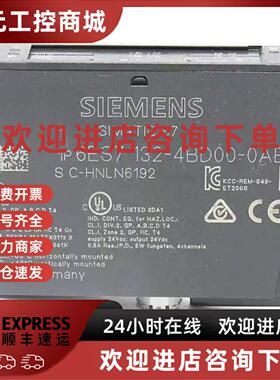 议价6ES7132-4BD00-0AB0西门子ET200S数字输出模块6ES71324BD000A