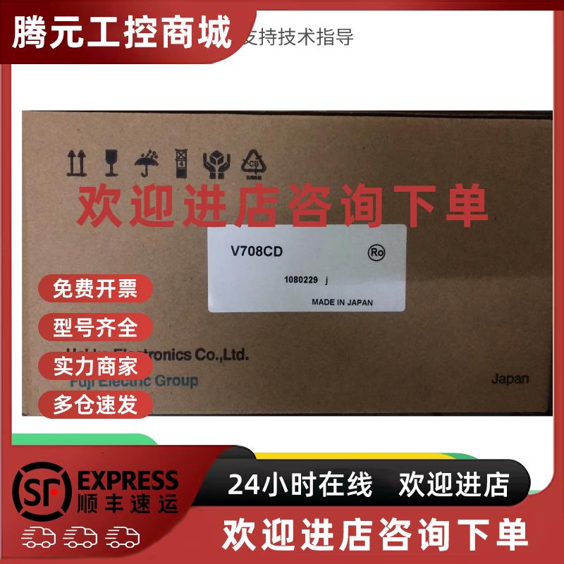 议价原装富士触摸屏V708CD/V712iS-003/V712S/V710CMD/V706CD/V70