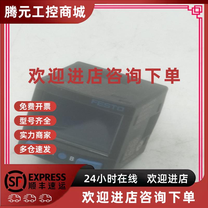 议价传感器 SPAN-B11R-G18M-PNLK-PNVBA-L1 8003300(83)