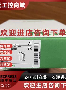 议价TSXDMZ28DR TSXAEY41 TSXSAY1000 TSXASY800 TSXCAY41