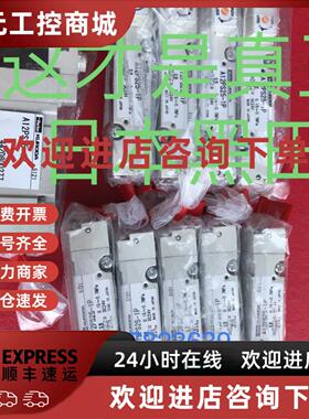 议价A12PS25-1P A12RS25 A12FS25-1P A20PS25-1P全新正品电磁阀询