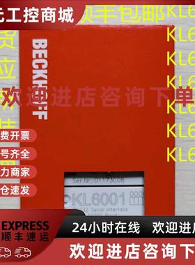 议价BECKHOFF倍福KL6001 KL6021 KL6031 KL6041 KL6201 KL6781 KL