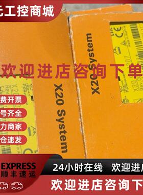 议价X20ZF0000  X20BT9100 供应贝加莱模块实拍库存备件现货包邮