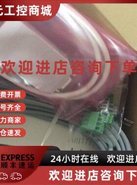 议价全新原装lenze伦茨  EMF2177IB/EMF2133IB CAN通讯线缆