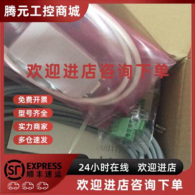议价全新原装lenze伦茨  EMF2177IB/EMF2133IB CAN通讯线缆