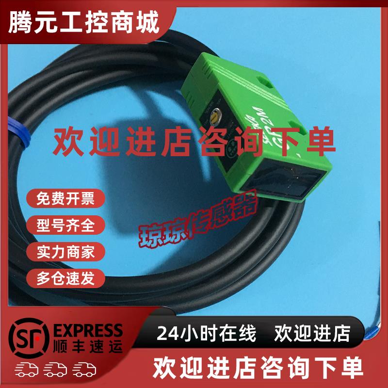 议价竹中光电开关GR2M GR2MS GR02 GR12G GR40-R GR05-S GR40-P G