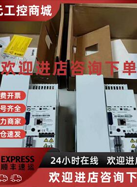 议价E84AVTCE2224SX0  E84AVSCE4024VX0 伦茨变频器库存质保现货