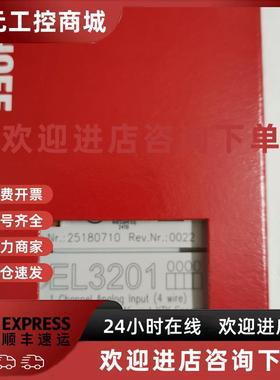 议价BX8000 BX9000 倍福模块 全新原装 现货议价