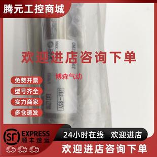 725 825AZ CDM2E40 800 775 750 700 675 650 CM2E 议价原装