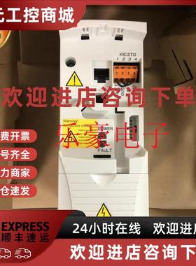 议价全新原装ABB变频器ACS355-03E-01A2-4 02A4/04A1/08A8/12A5