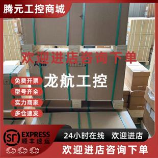 0040 3N682Q950 特价 议价ACS800 包邮 104 供应ABB变频器 优惠议