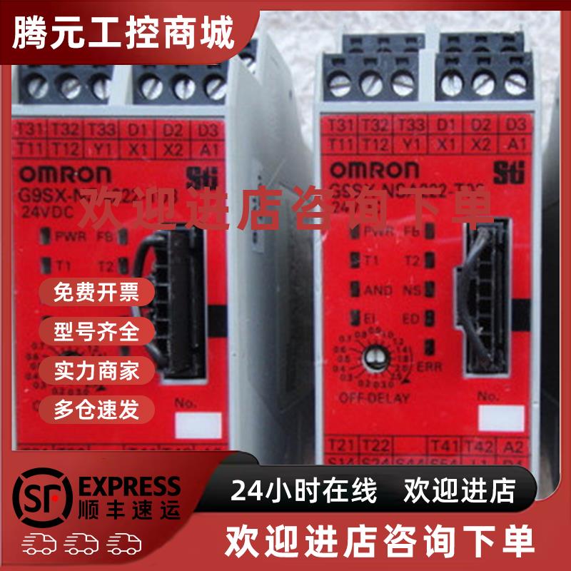 议价G9SX-NSA222-T03-RT/RC/-AD322-T15-RC/RT BC202-RT GS226-T1