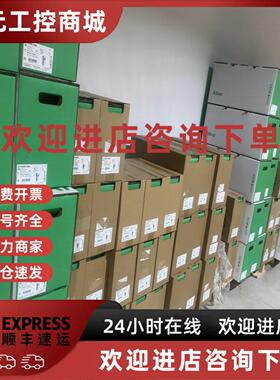 议价施耐德变频器ATV610D30N4 ATV610D37N4 ATV610D45N4  ATV610D