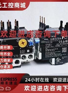 议价原装日本富士热过载继电器TK12 TK12B TK12W 现货