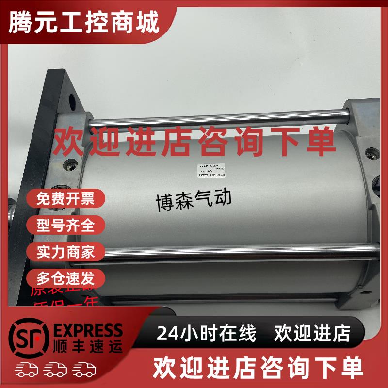 议价SMC气缸CS2F/CDS2F160-50/100/125/150/175/200/250/300/350/