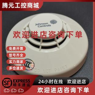 议价Johnson Controls 美国江森烟感 J-651P 江森光电感烟探测器