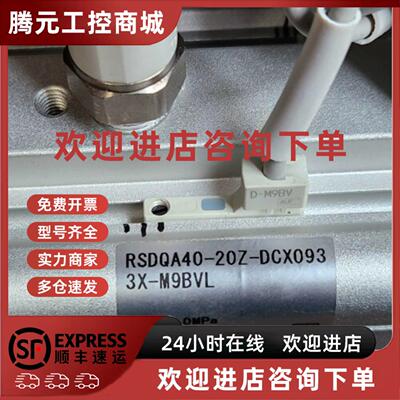 议价二手拆机日本进口SM原装RSDQA40-20Z-DXC09 议价