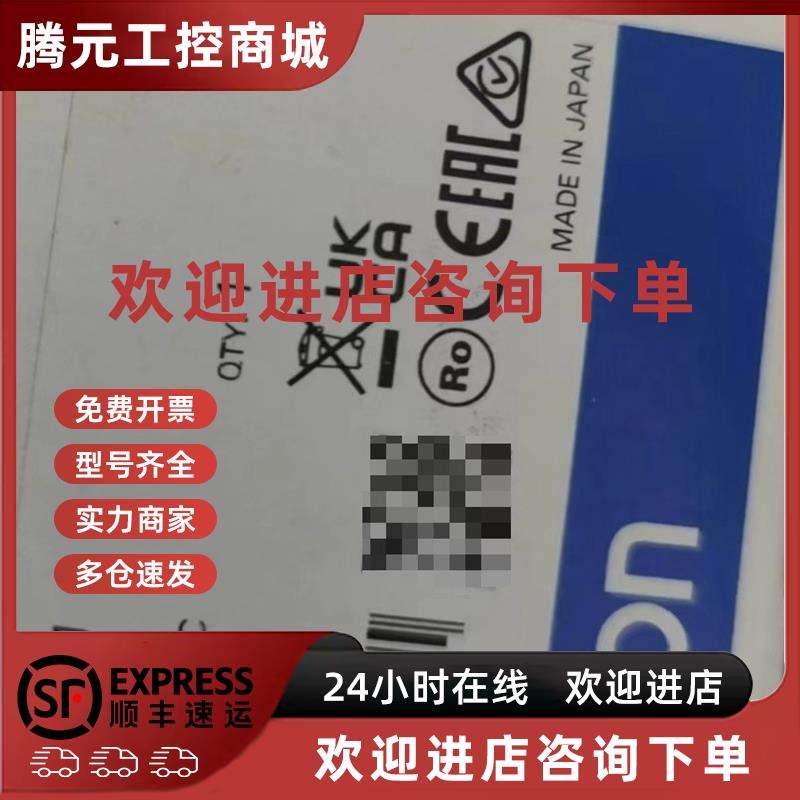 议价欧姆龙/Omron全新原装正品方形接近开关TL-Q2MC1实图拍摄
