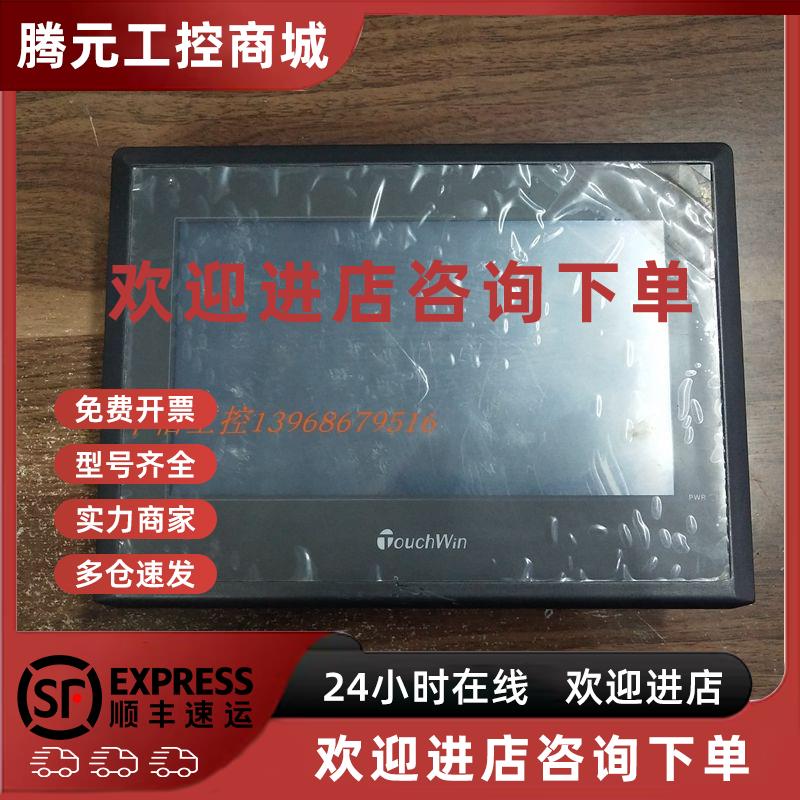 议价TG765-MT信捷触摸屏原装二手拆机 功能测试完好 质量保证好用