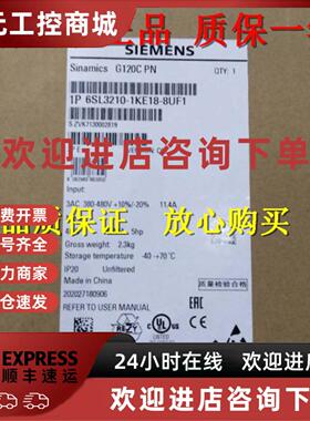 议价原装现货6SL3210-1KE18-8UF1 G120C变频器4KW 6SL321O-1KE18-