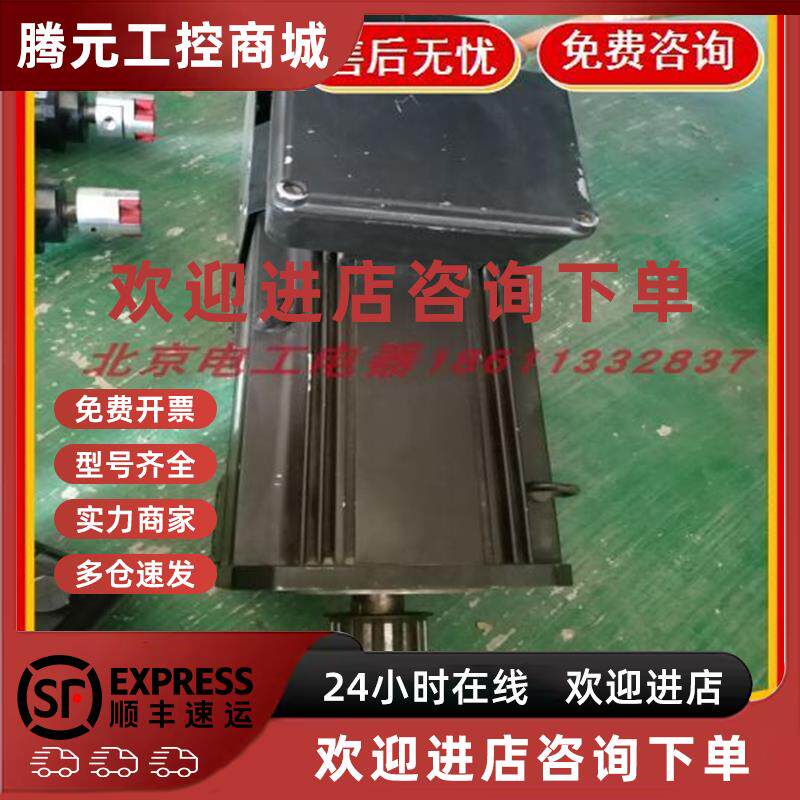 议价R911334934 MAD100D-0100-SA-S2-HP0-35-N1 力士乐伺服电机