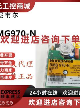 议价美国Honeywell霍尼韦尔Satronic控制器DMG970Mod.01订货号045