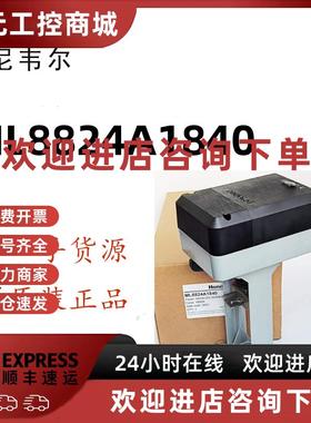 议价现货20个 美国霍尼韦尔Honeywell楼宇暖通执行器ML8824A1840