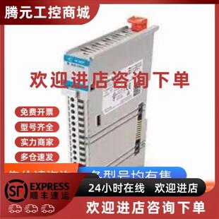 模块 议价5069 全新正品 美国AB罗克韦尔PLC 5069IB16 IB16