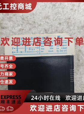 议价龙飞拆机LF730/LF740 齐纳安全栅EX功能好现货实物拍摄