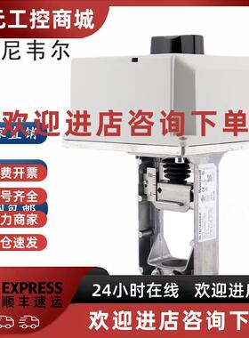 议价霍尼韦尔电动调节型执行器ML7421A/ML7421B/ML7420A8088-E驱