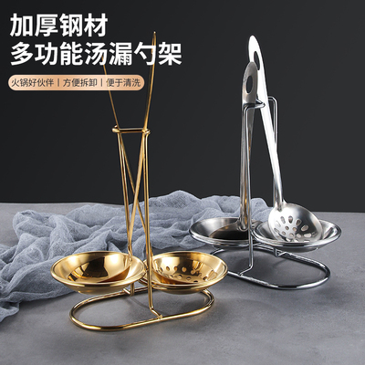 不锈钢金色汤勺架托餐厅挂勺子架火锅店勺架漏勺架漏勺套装架