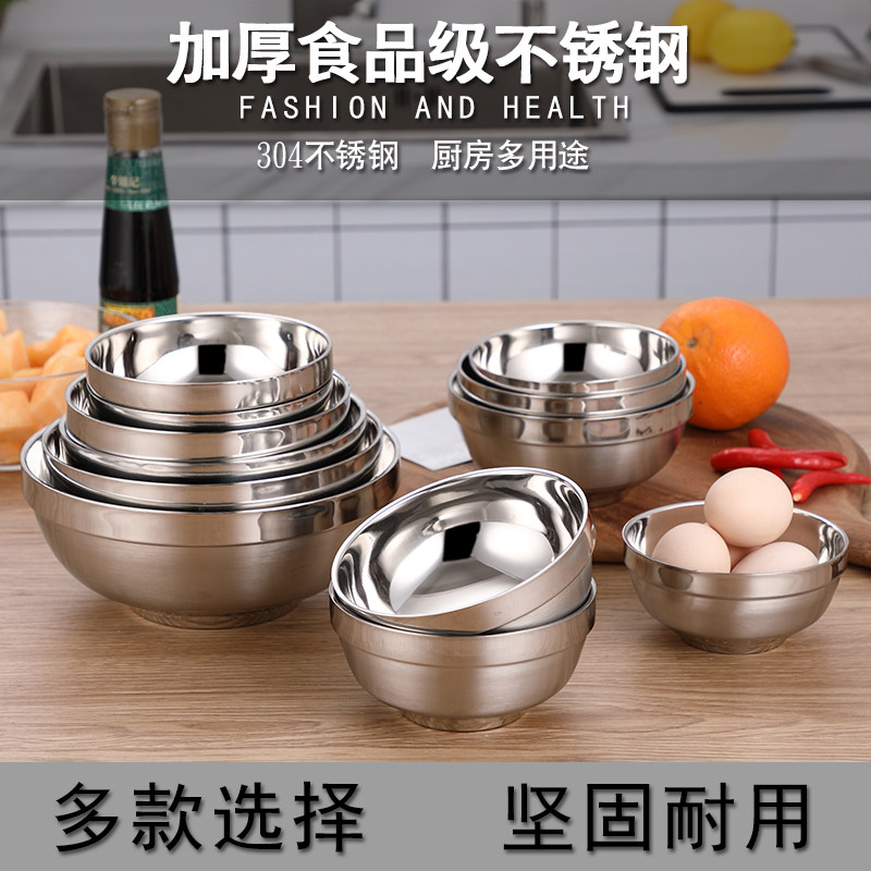 家用饭碗汤碗儿童商用不锈钢碗