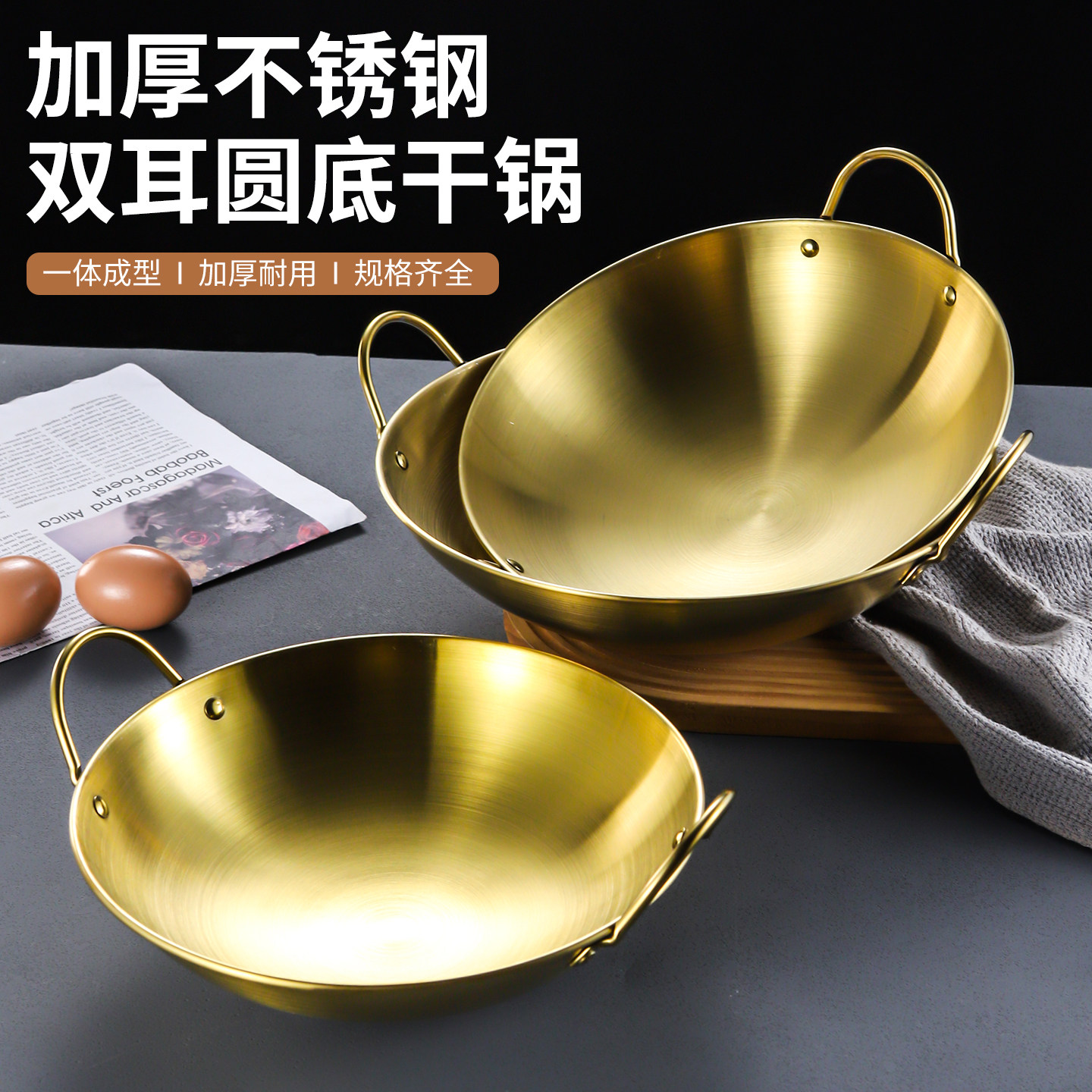 商用不锈钢地摊卡式炉酒精炉专用锅仔金色火锅干锅加厚圆底火锅盆
