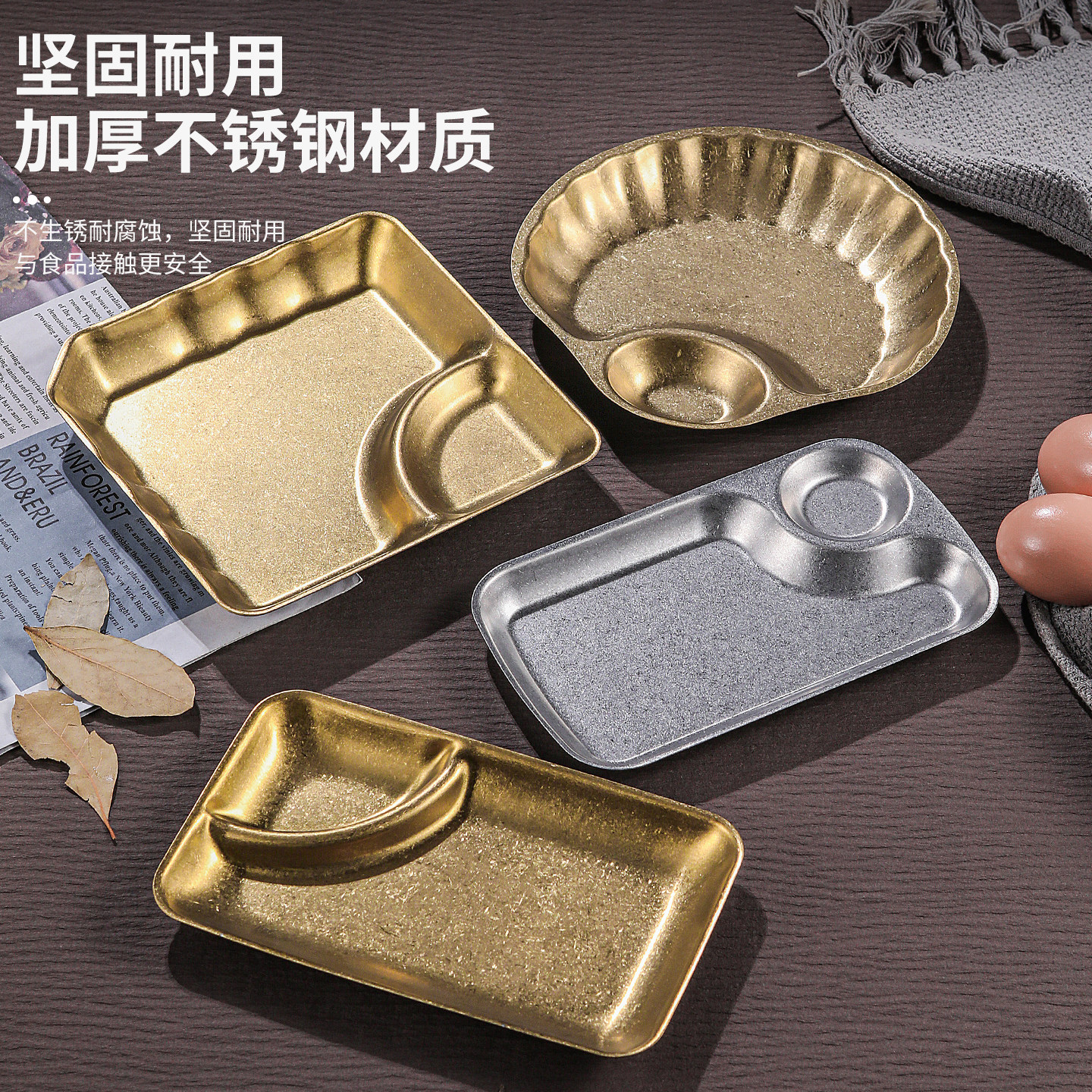 复古金不锈钢饺盘分格油炸做旧创意小食盘日式薯条小吃盘带醋碟盘