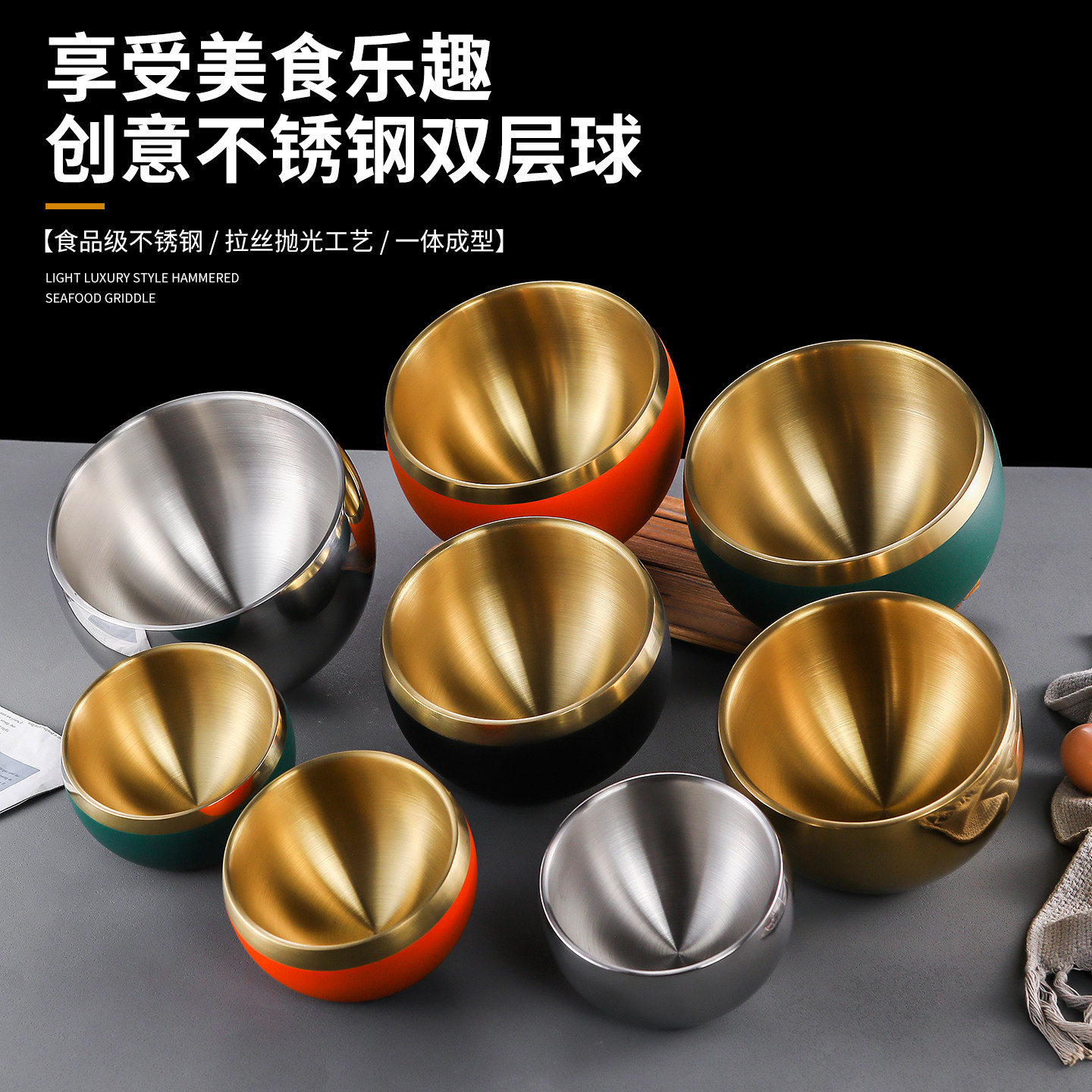 麻辣烫火锅自助餐厅酱料碗KTV果皮碗商用不锈钢斜口碗调料罐球形