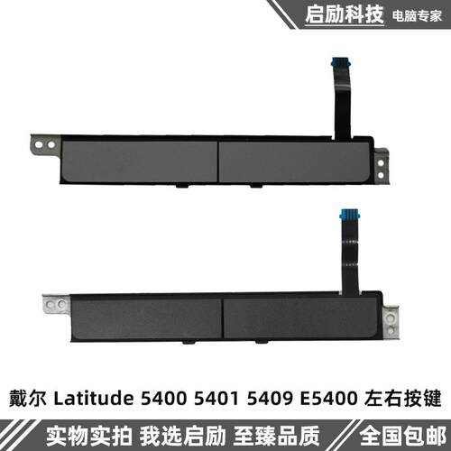 Latitude54005401配件戴尔